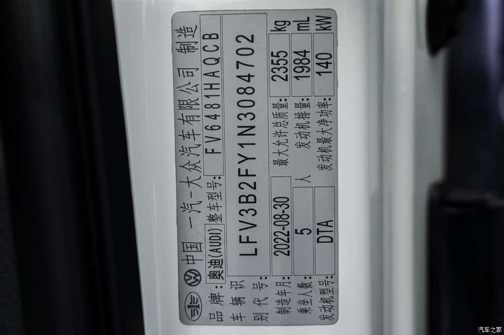Audi Q5L, 2022 24