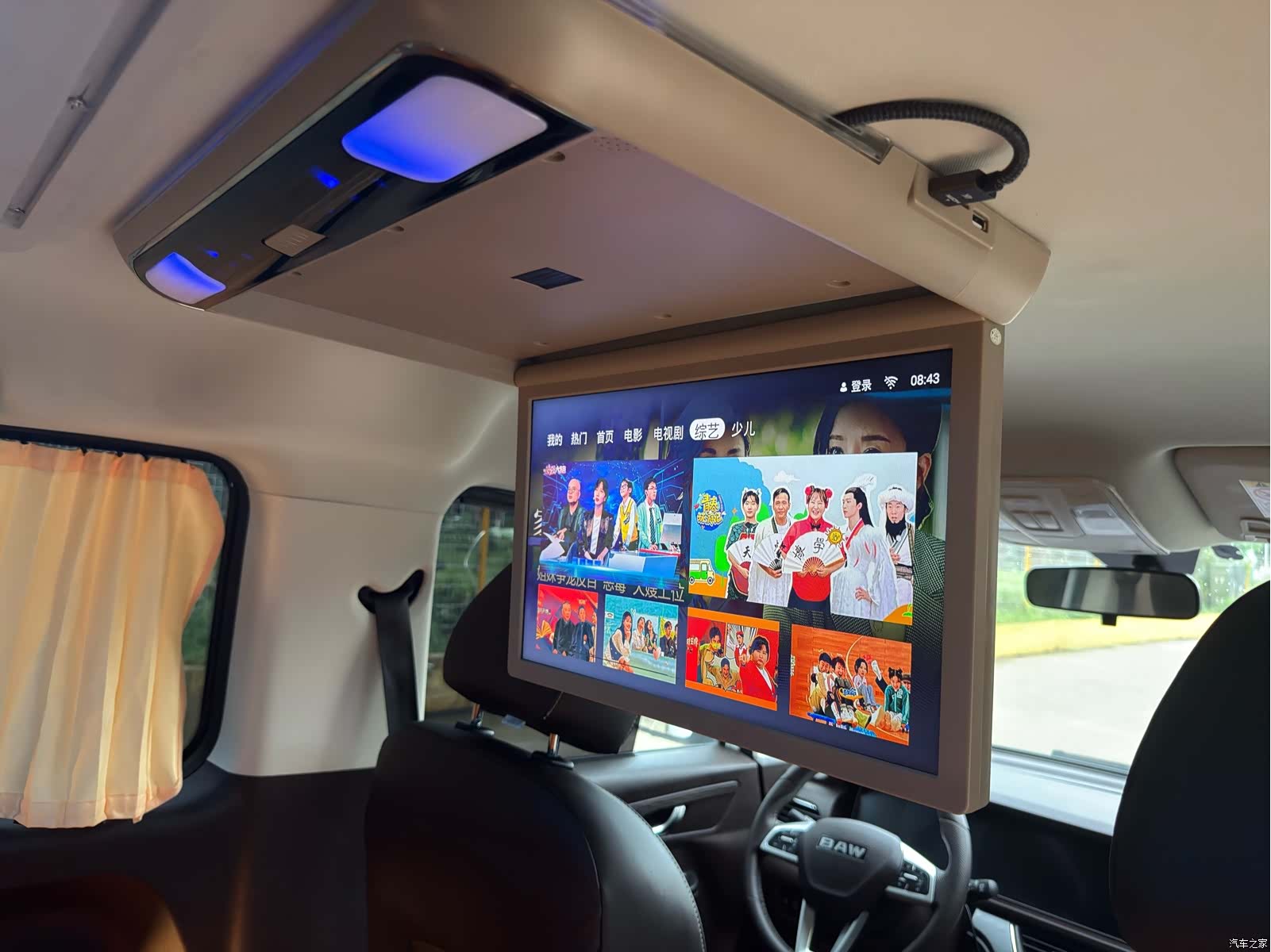 BAIC M7, 2023 15