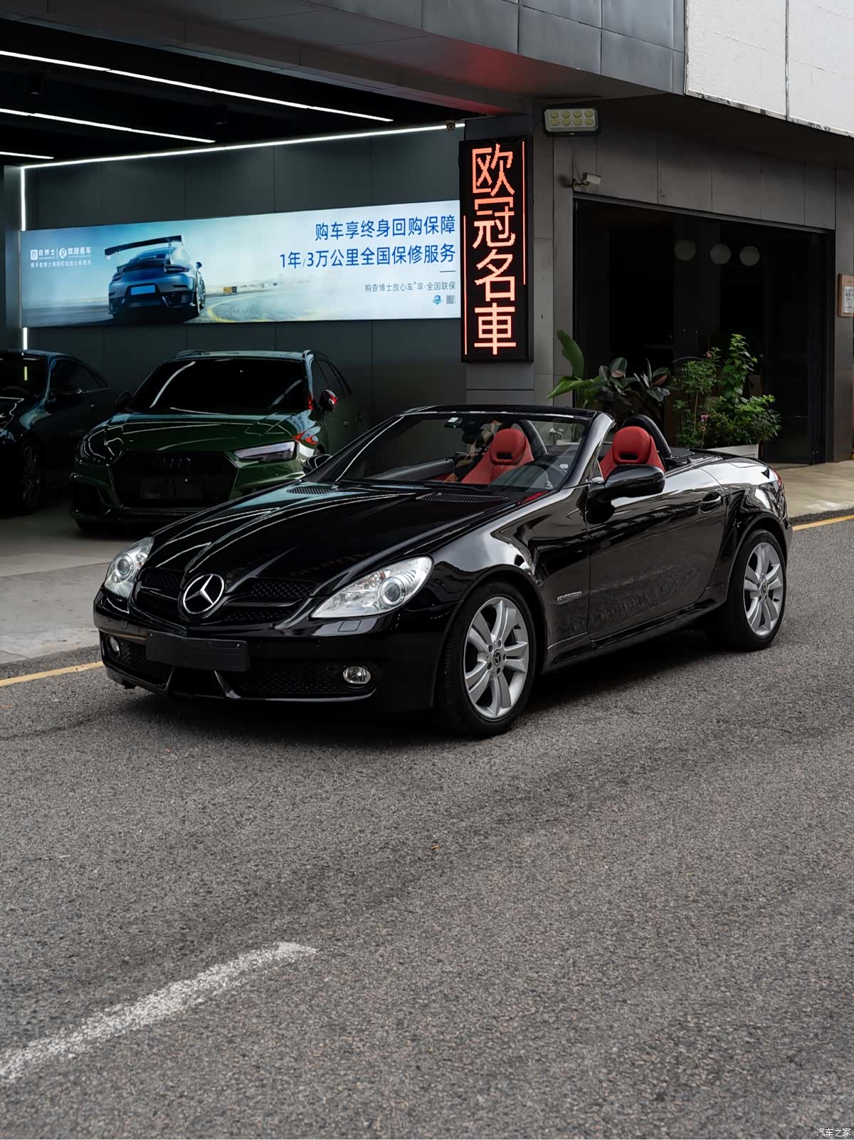 Mercedes-Benz SL, 2010 1