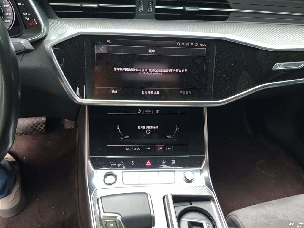 Audi A6L, 2023 6