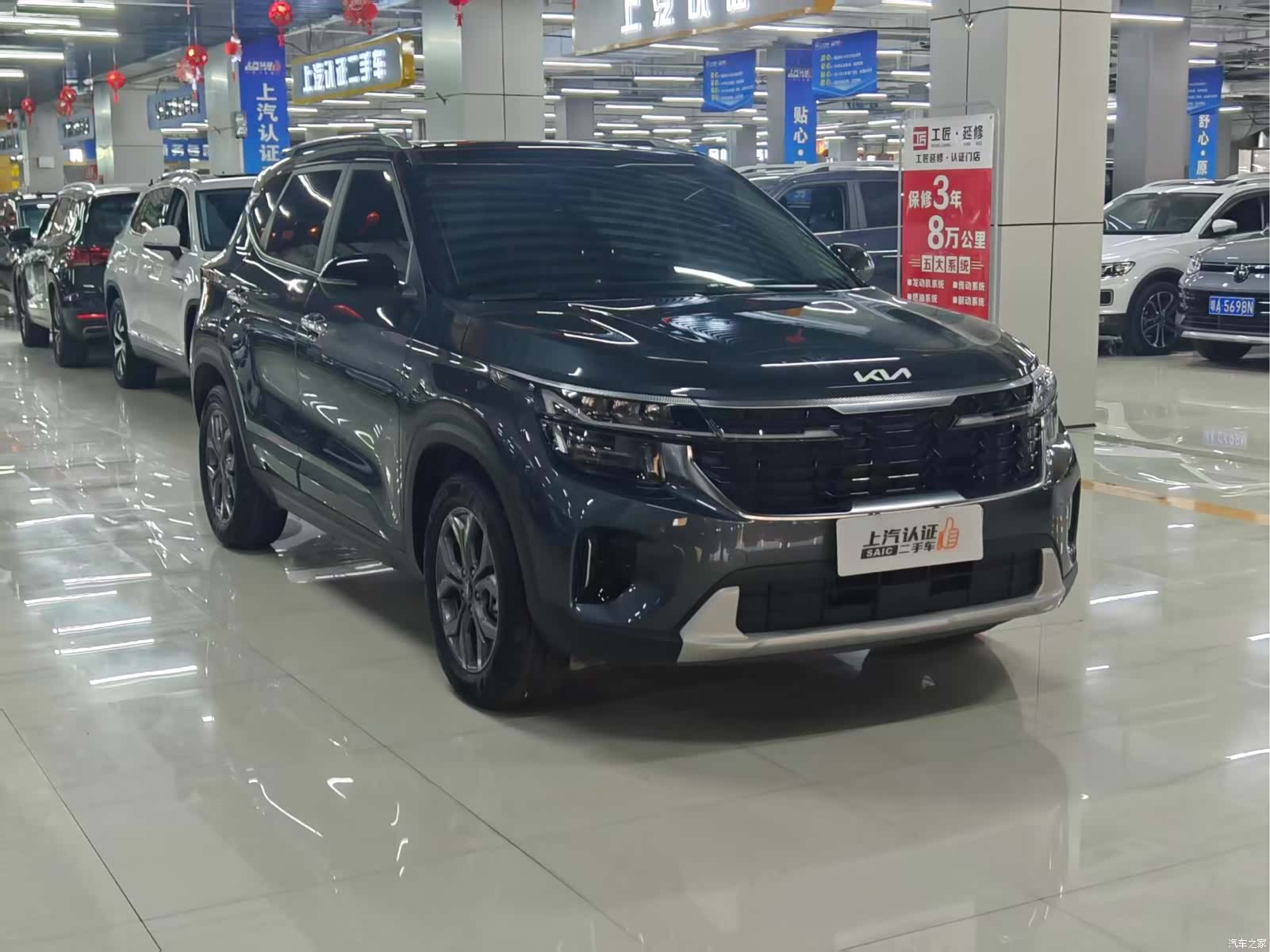Kia Seltos, 2023 3