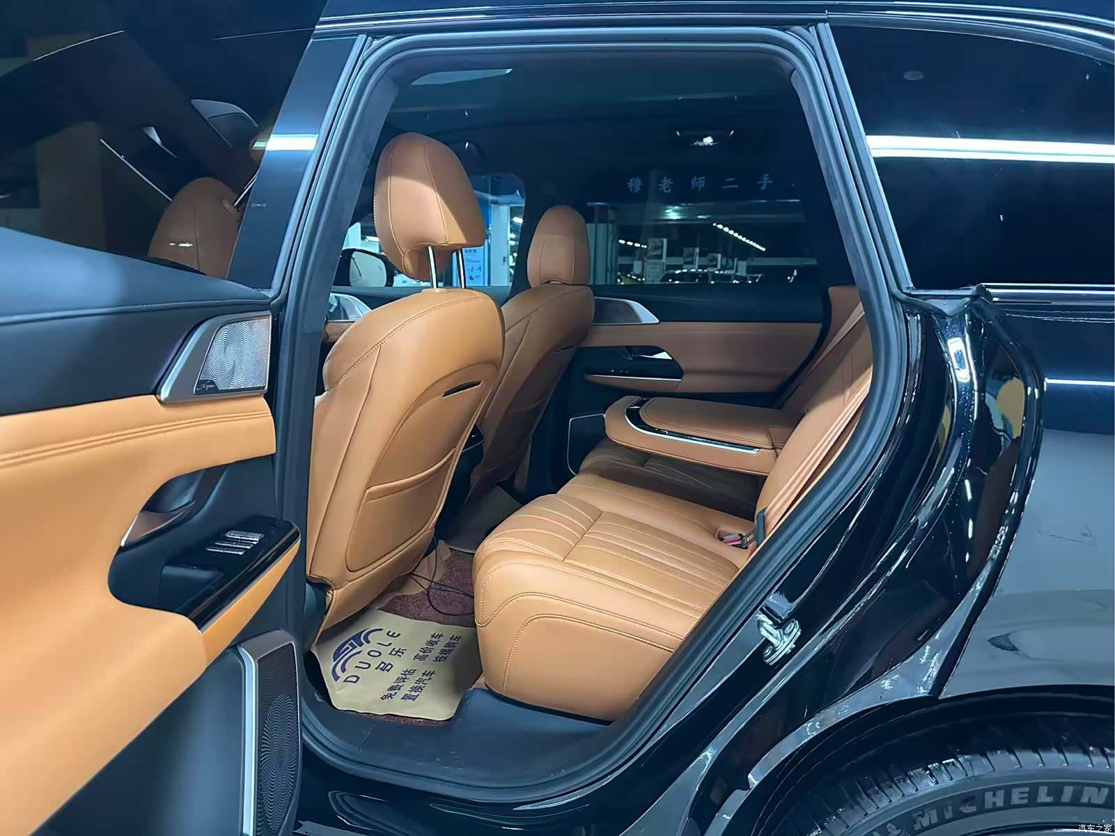 Xpeng G9, 2025 6