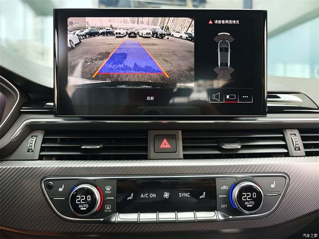 Audi A4L, 2023 10