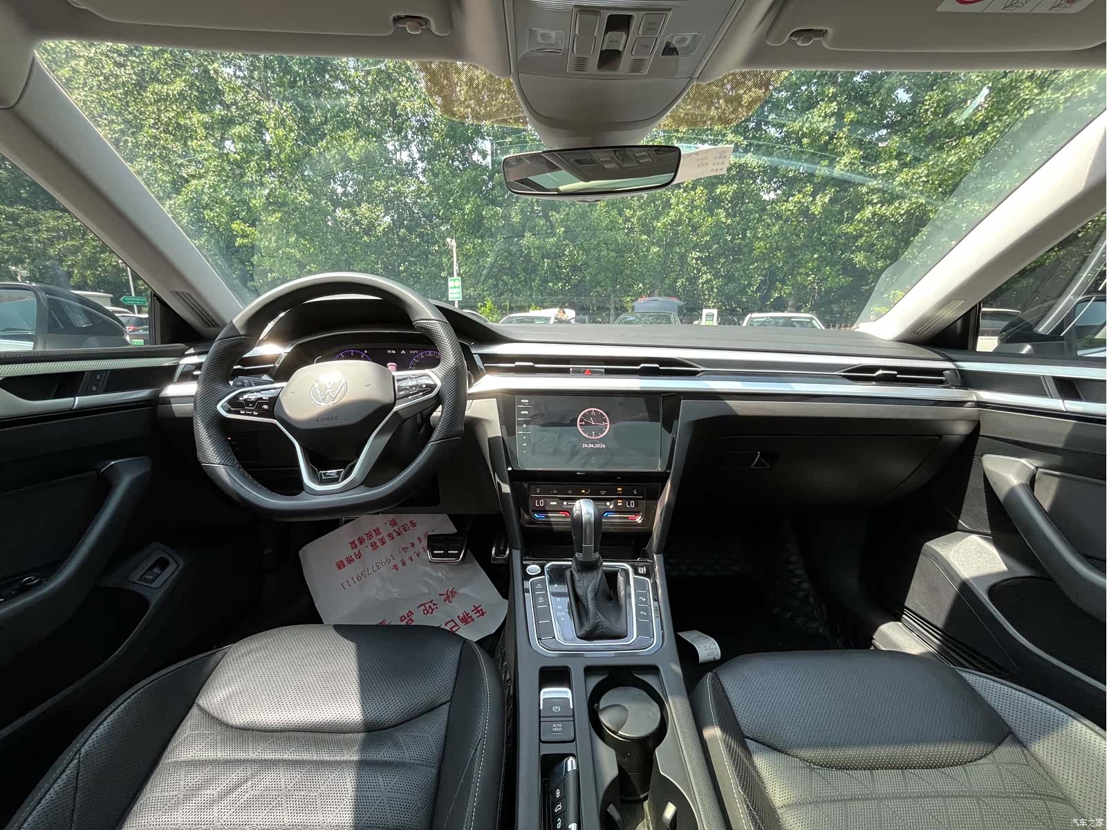 Volkswagen CC, 2024 27