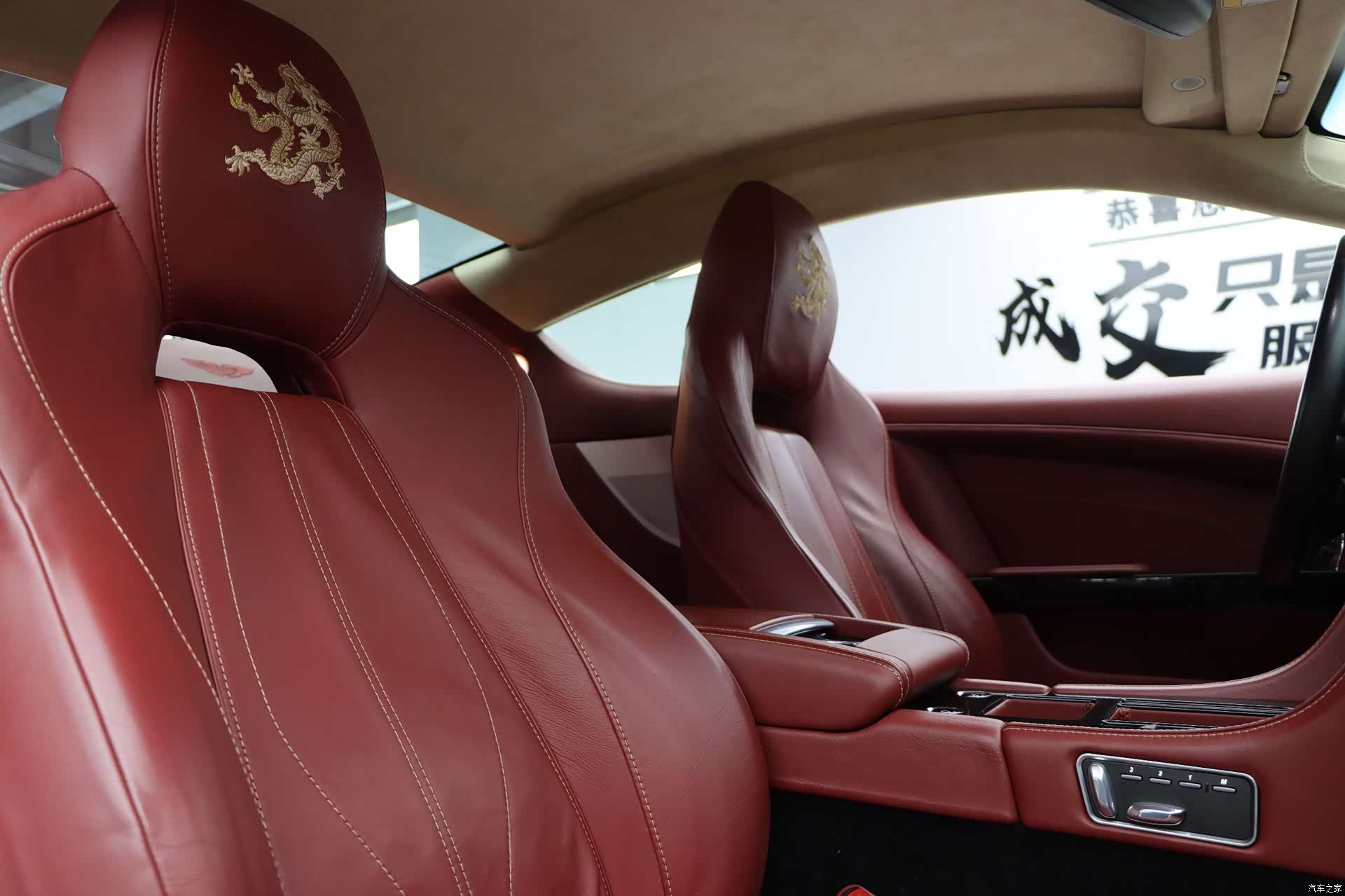 Aston Martin Virage, 2014 23