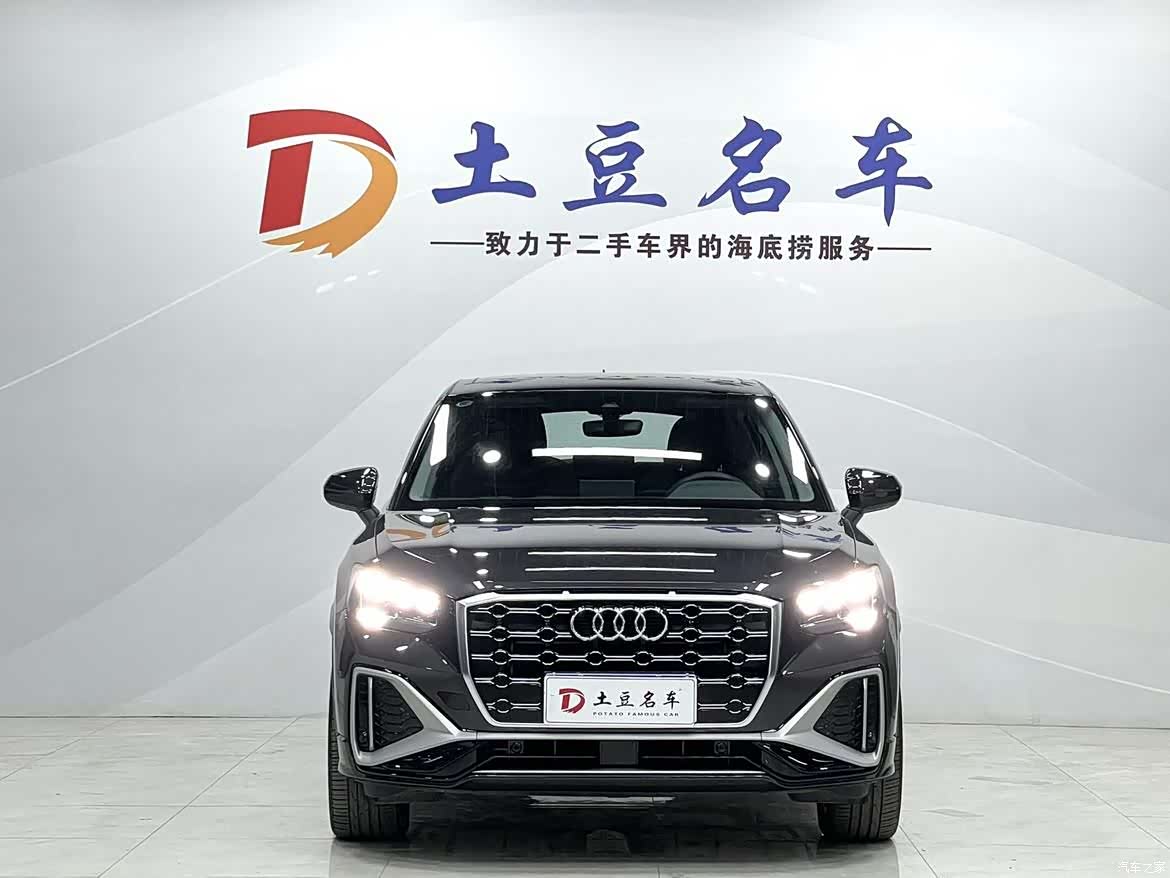 Audi Q2L, 2023 2