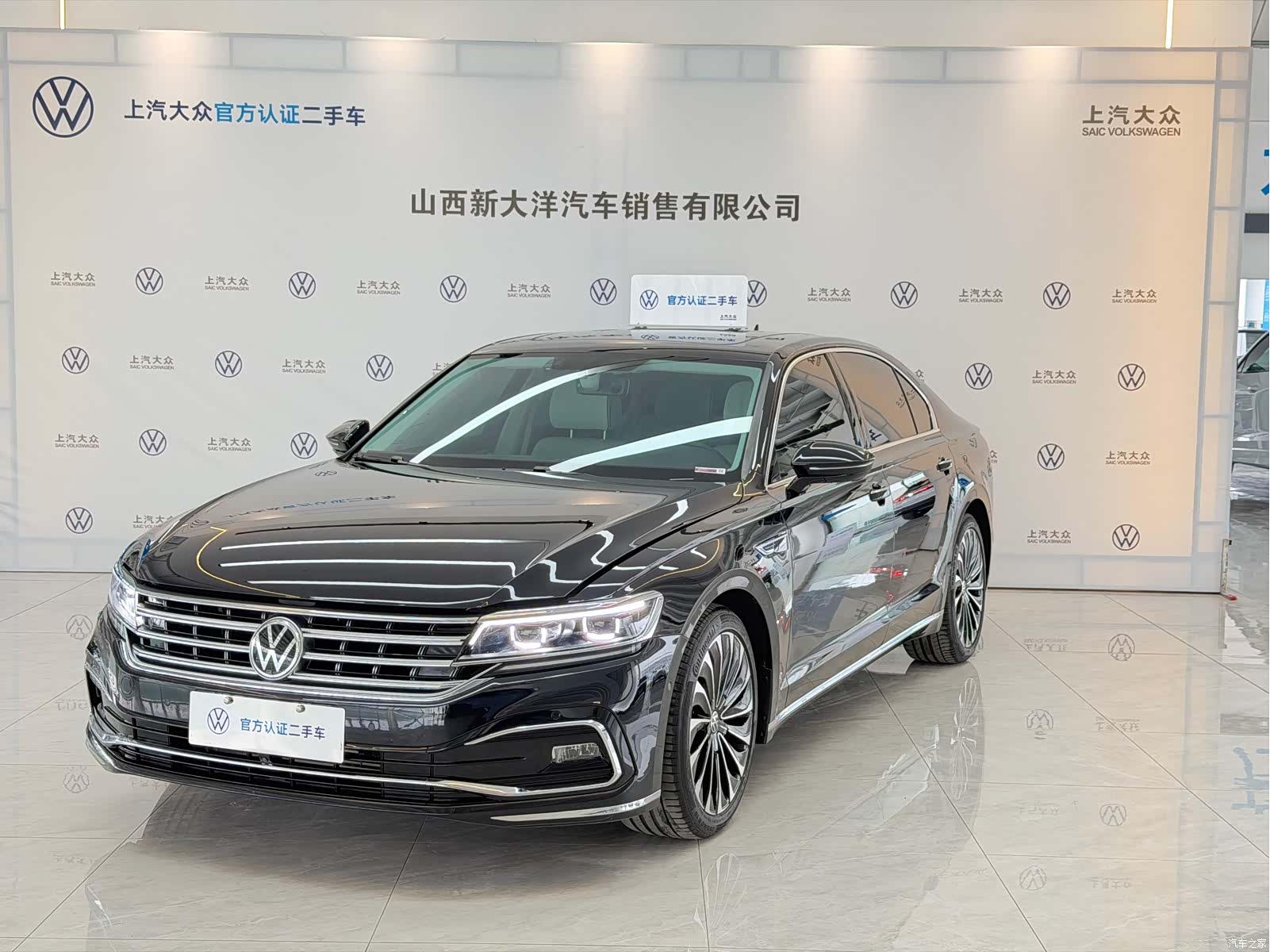 Volkswagen Phideon