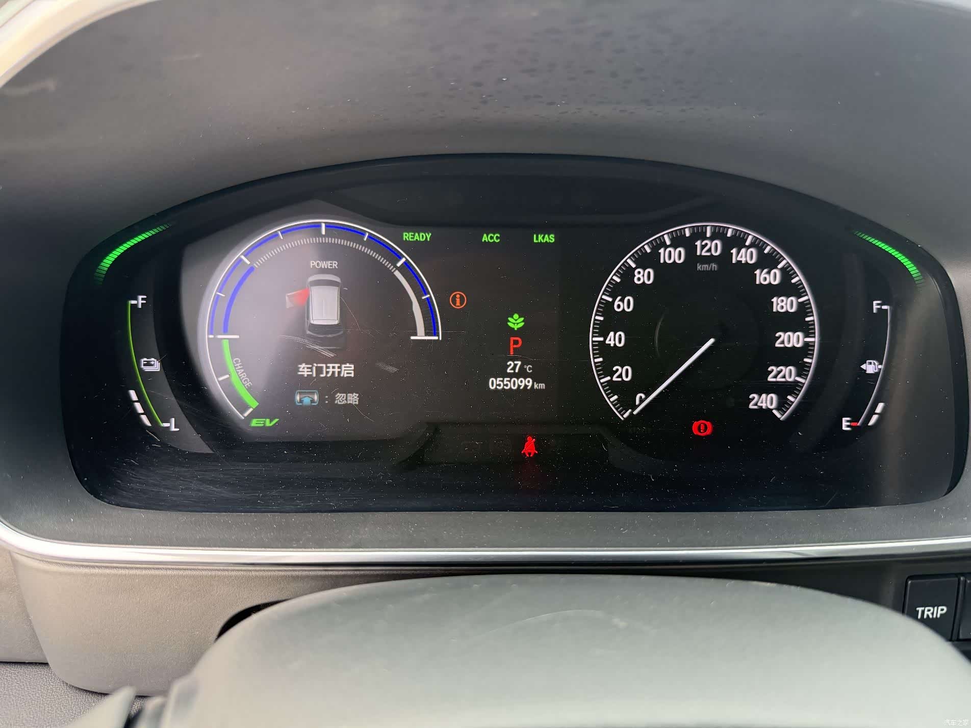 Honda Elysion, 2023 4