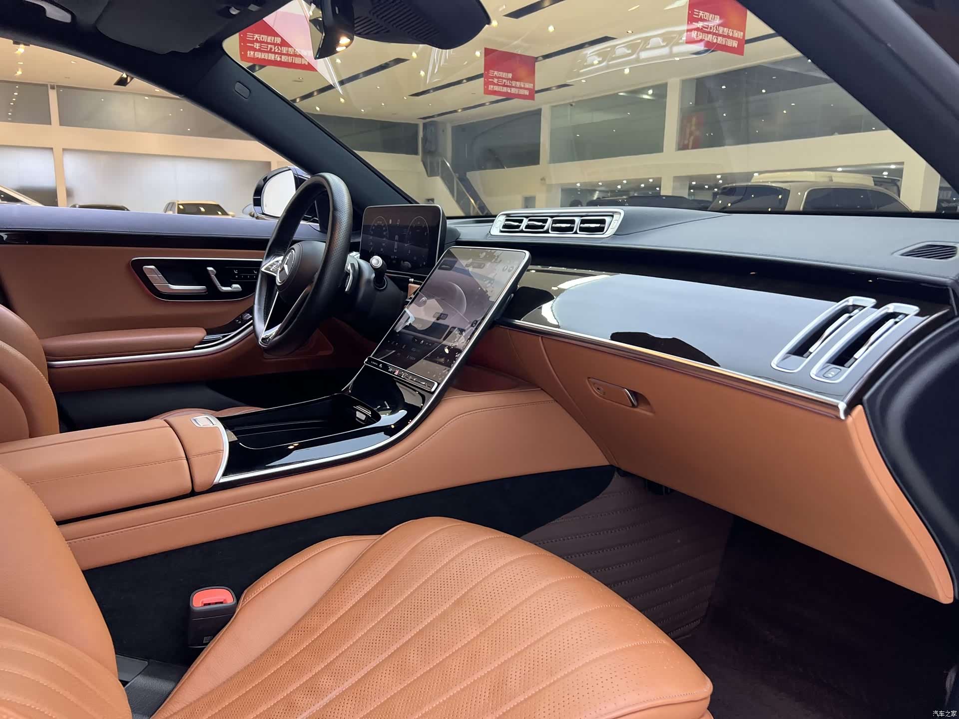 Mercedes-Benz S-Class, 2021 7
