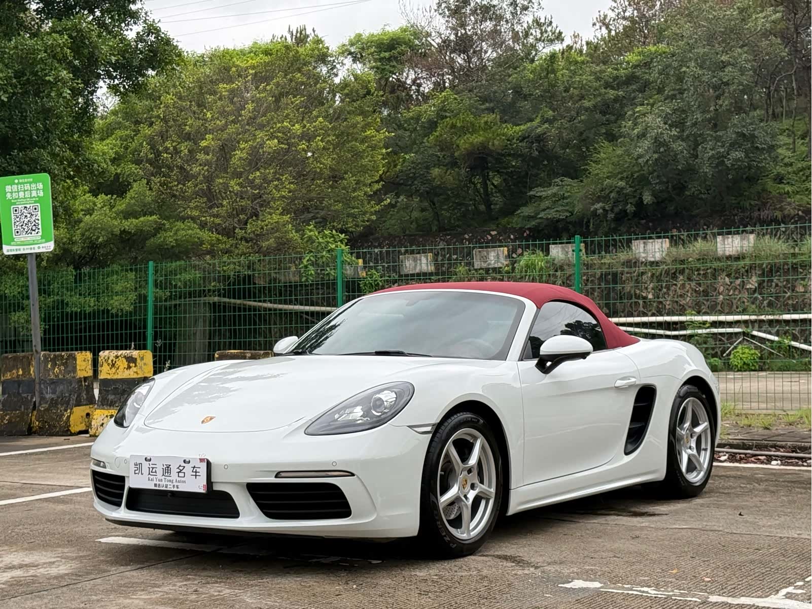Porsche Boxster, 2021 2