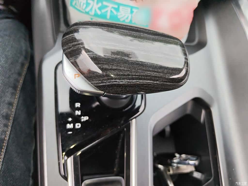 Geely Preface, 2021 7