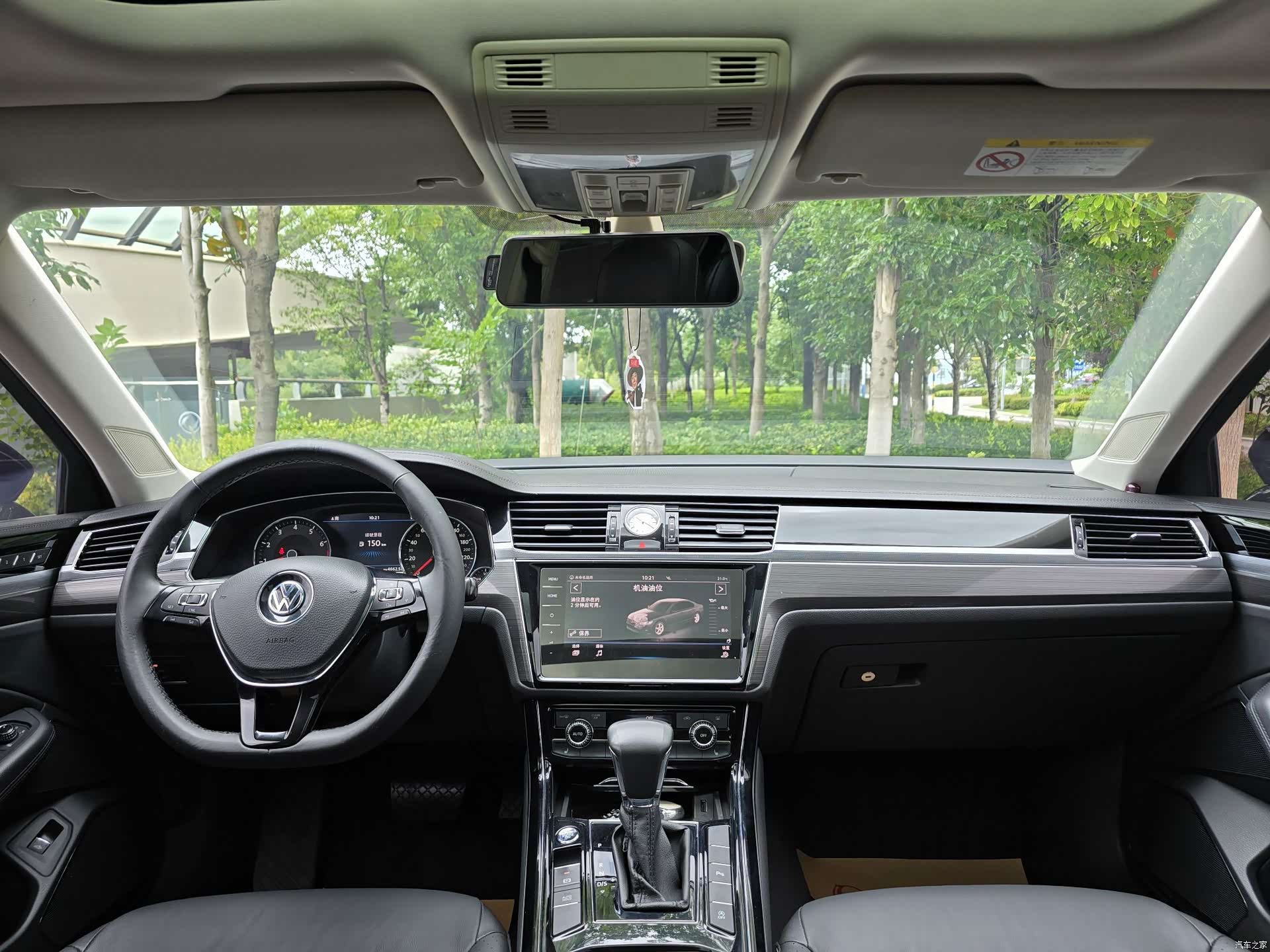 Volkswagen Phideon, 2019 11