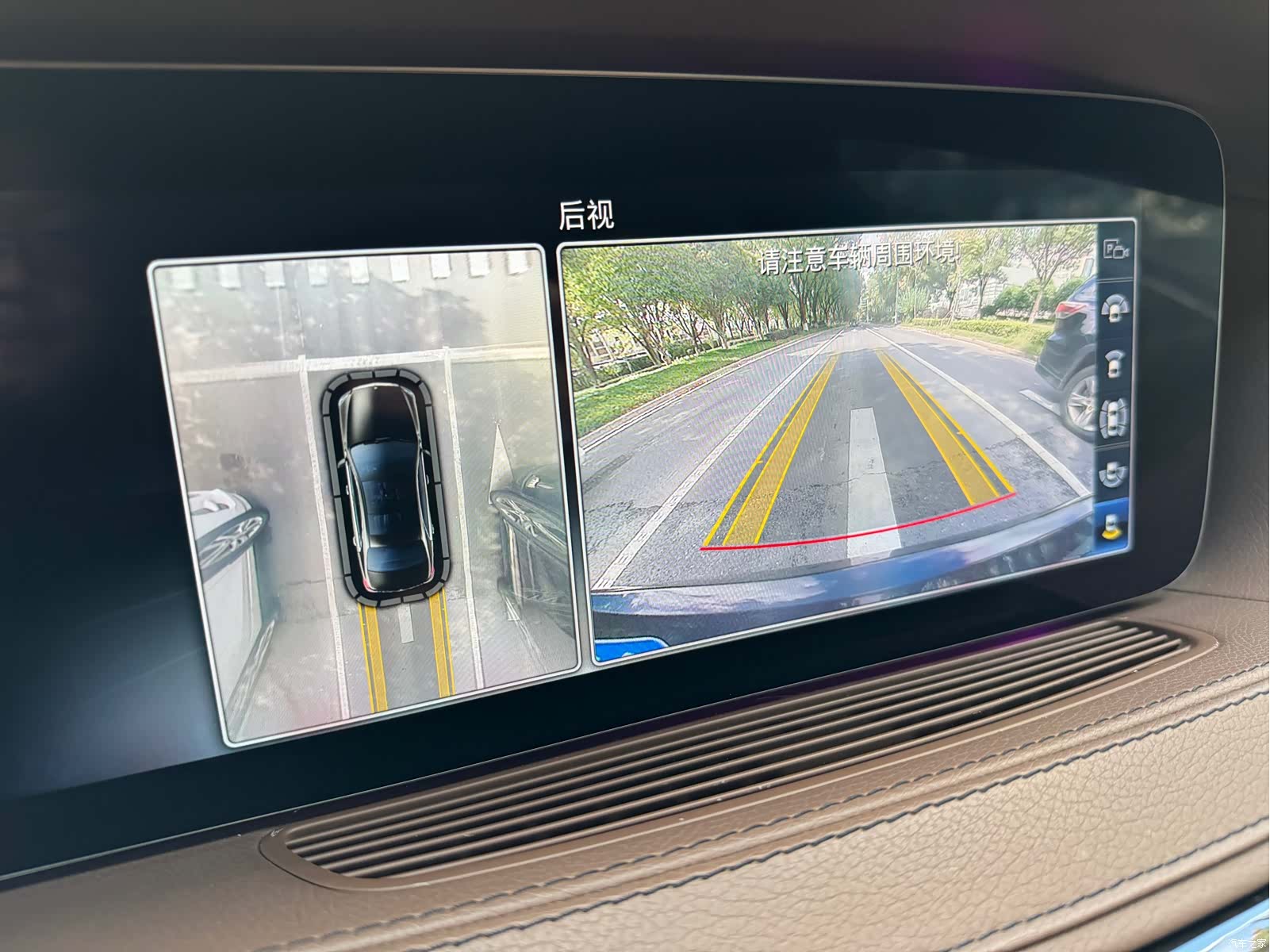 Maybach S-Class, 2018 23
