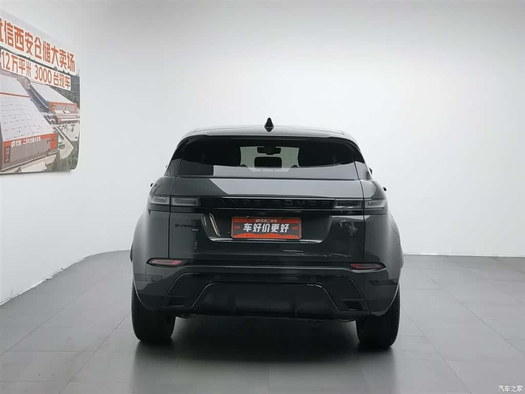 Land Rover Range Rover, 2023 4