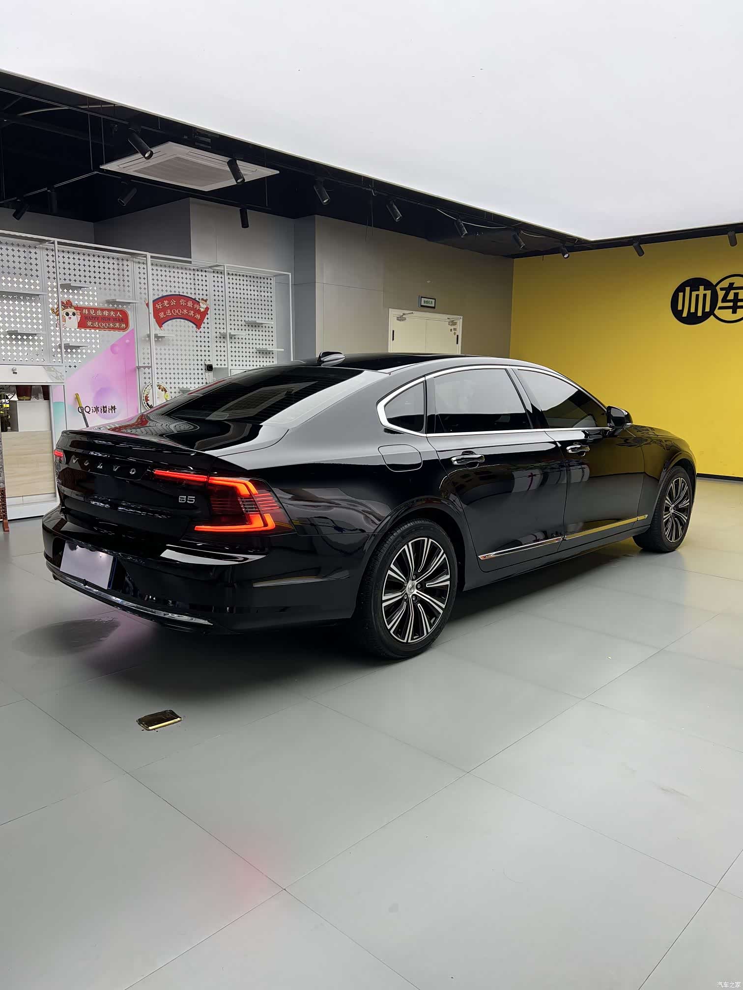 Volvo S90, 2020 7