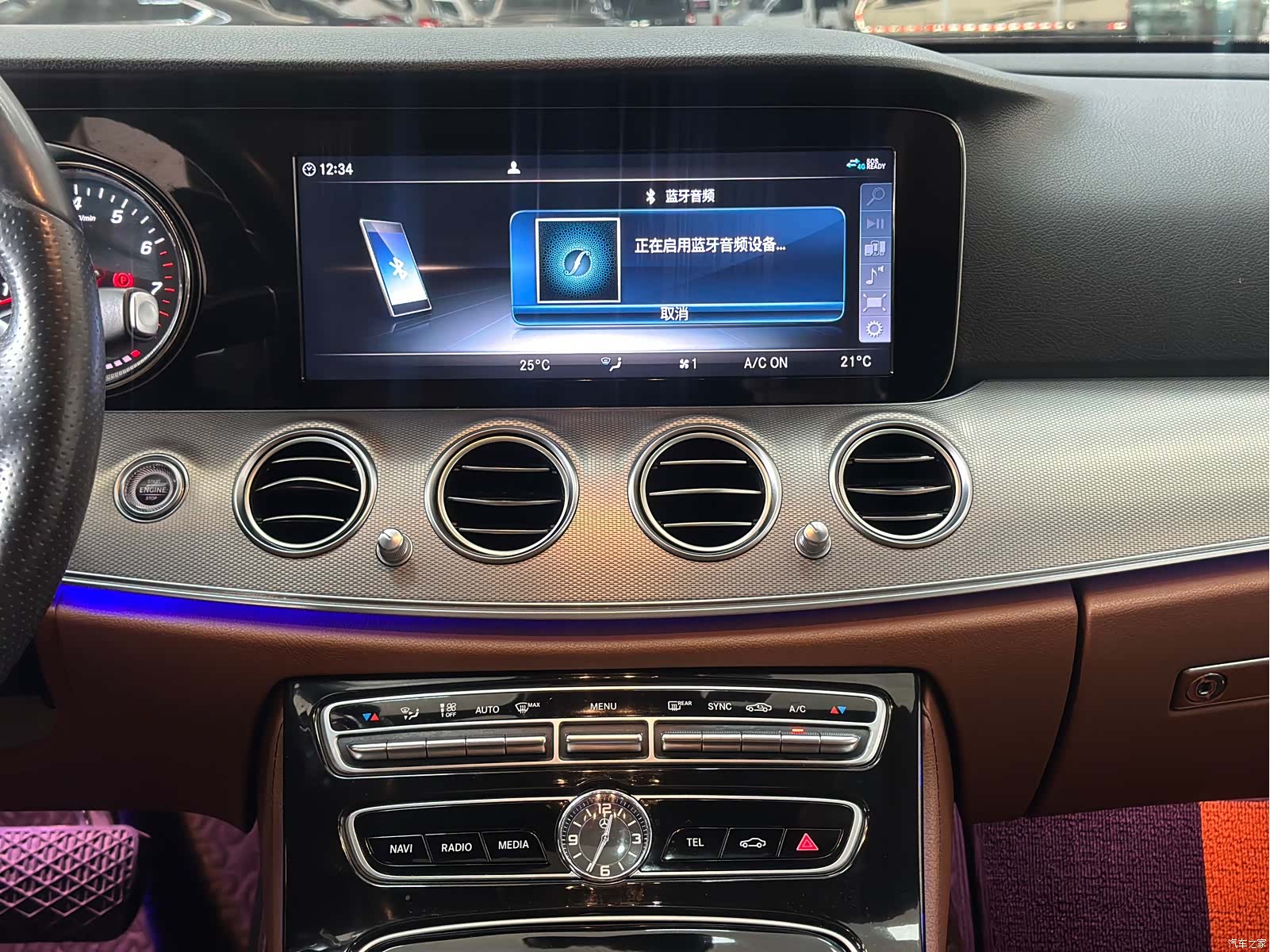 Mercedes-Benz E-Class, 2017 15