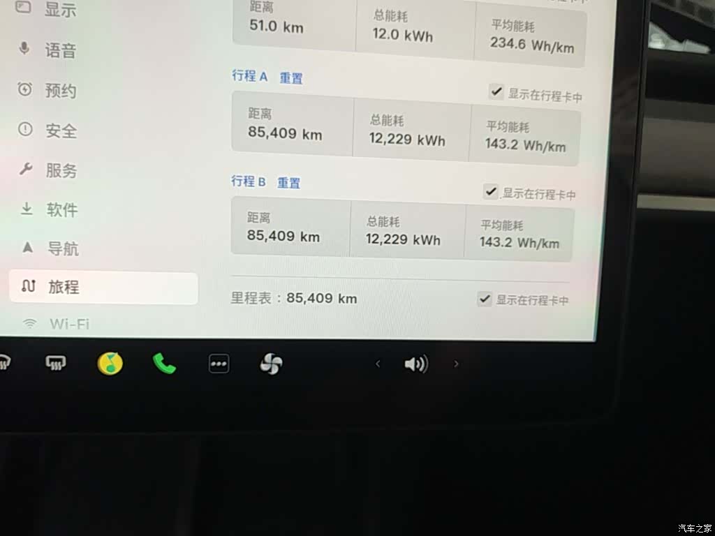 Tesla Model Y, 2024 12