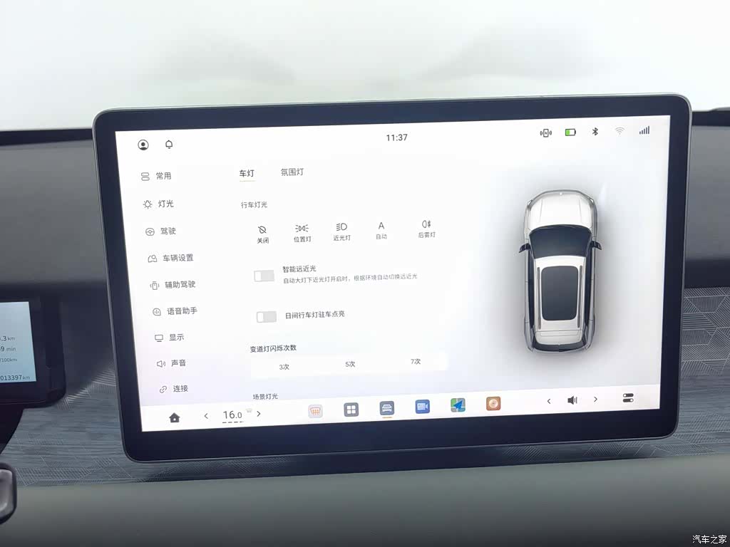 DongFeng 06, 2025 21