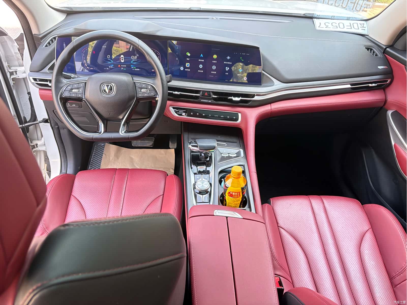 Changan CS75, 2020 9
