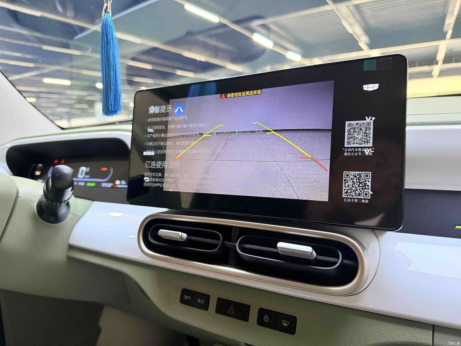 Geely Panda, 2025 9