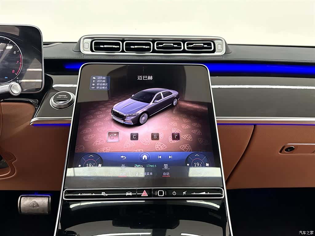 Maybach S-Class, 2024 17