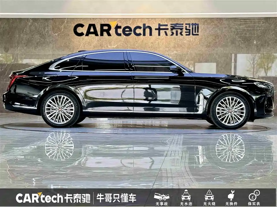 Hongqi H9