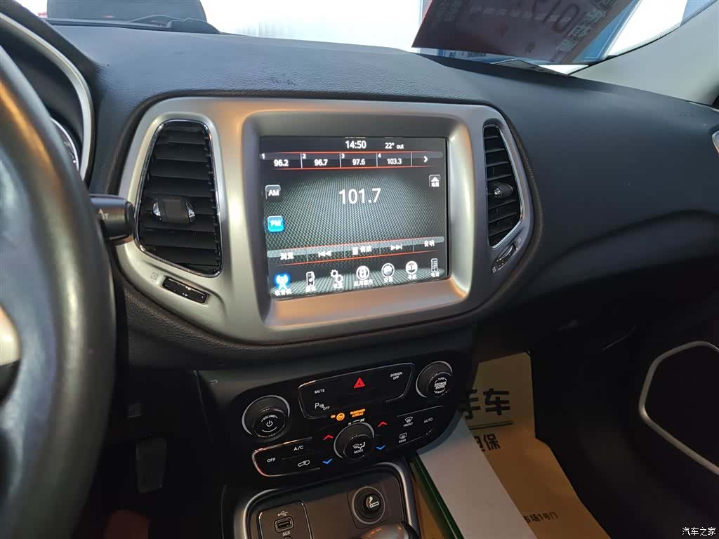 Jeep Compass, 2017 13