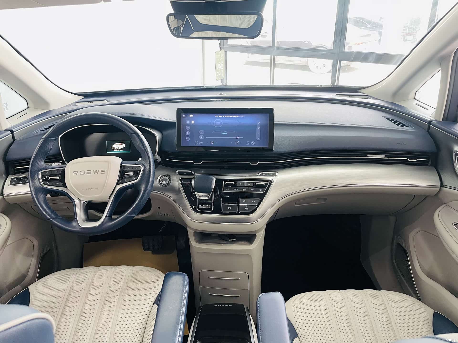 Roewe iMAX8, 2021 6