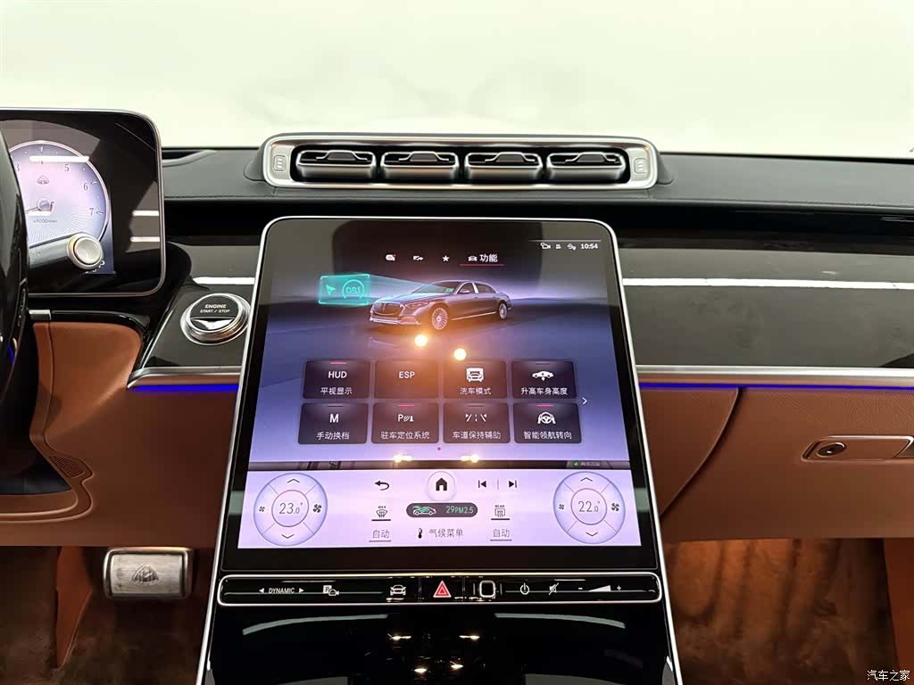Maybach S-Class, 2024 20