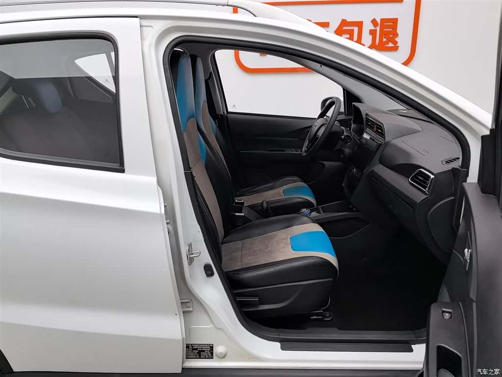 BAIC EC220, 2018 7