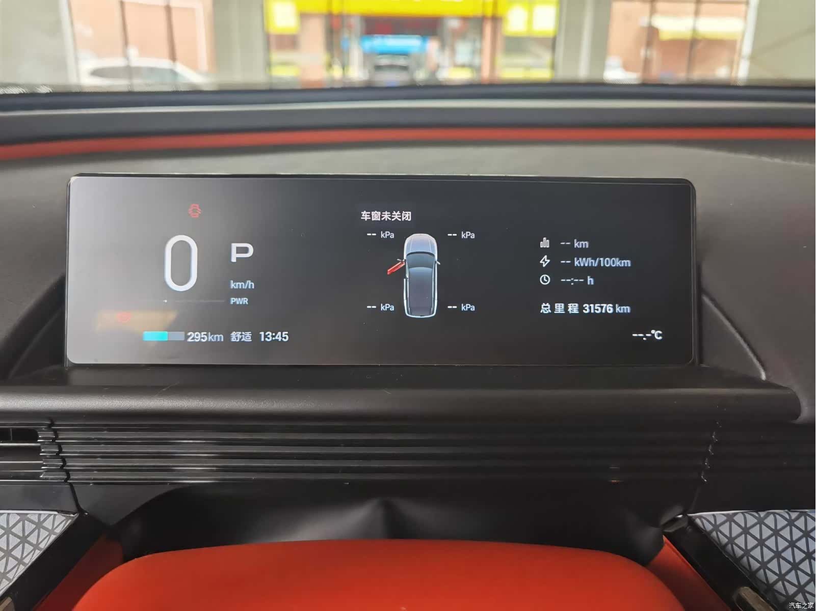 Toyota 3X, 2025 4