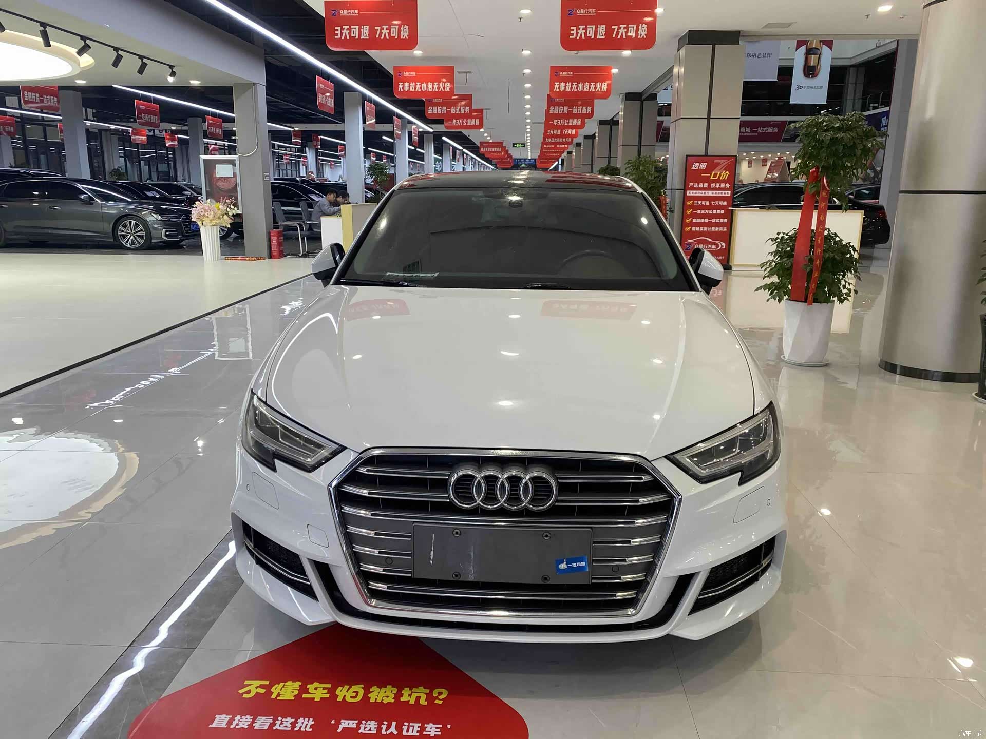 Audi A3, 2020 2