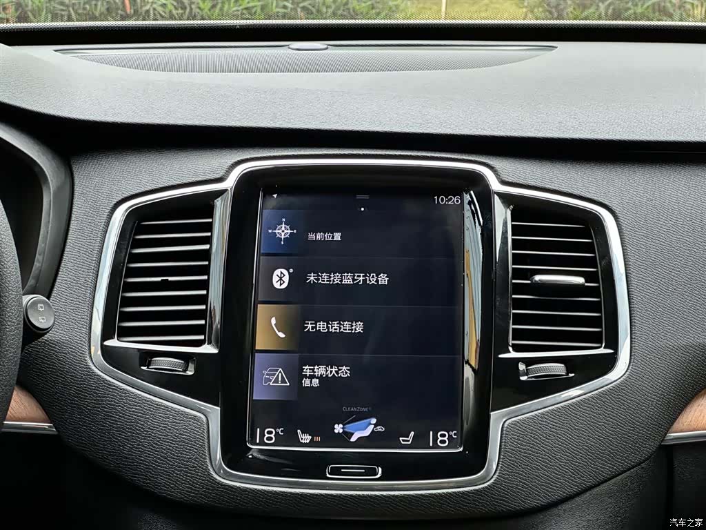 Volvo XC90, 2018 26