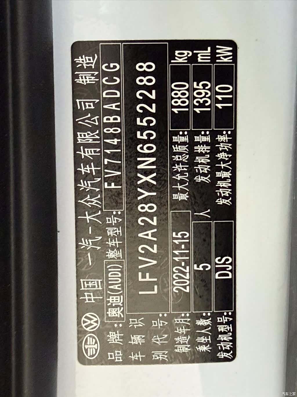 Audi A3, 2023 23