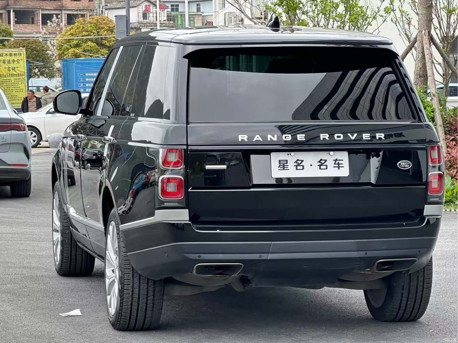 Land Rover Range Rover, 2020 14