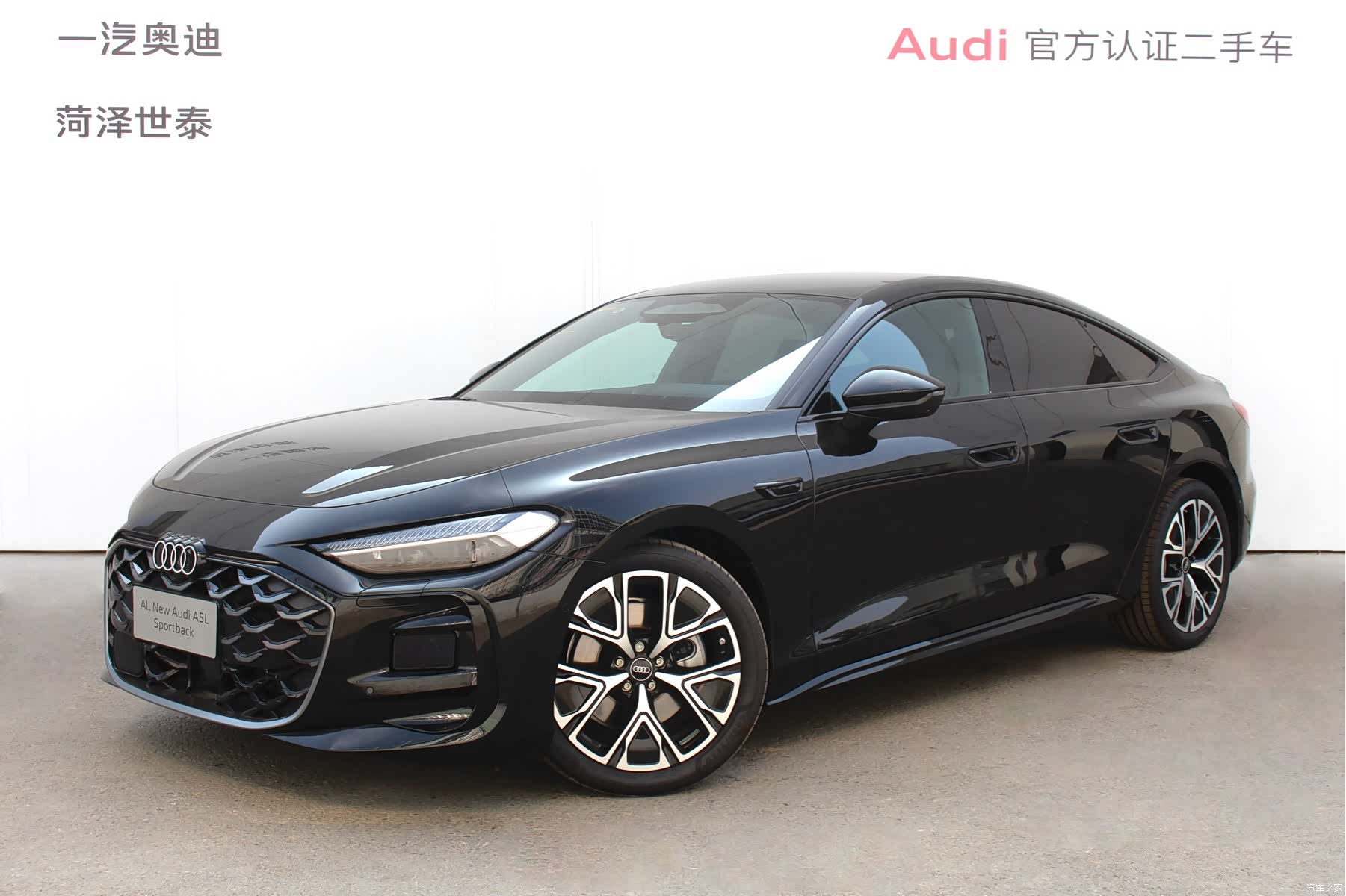 Audi A5, 2026 1