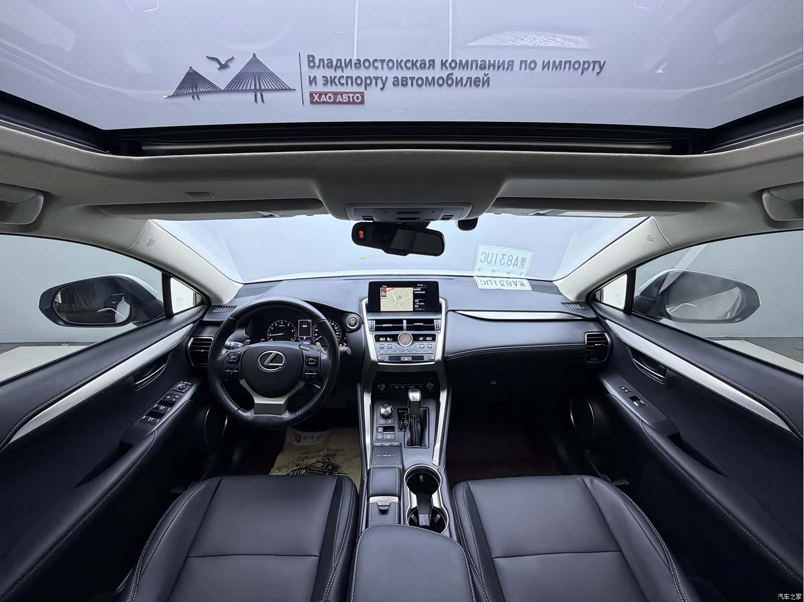 Lexus NX, 2019 21