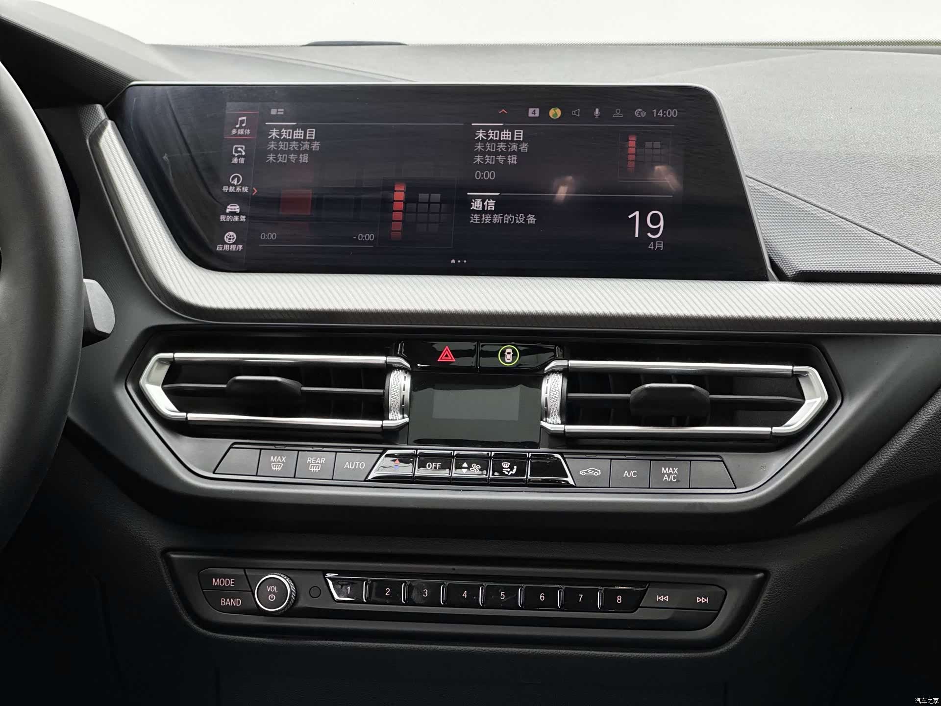 BMW 2 Series, 2022 16