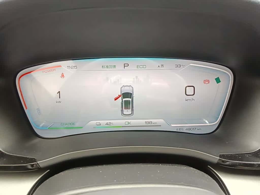 BYD Song, 2024 12