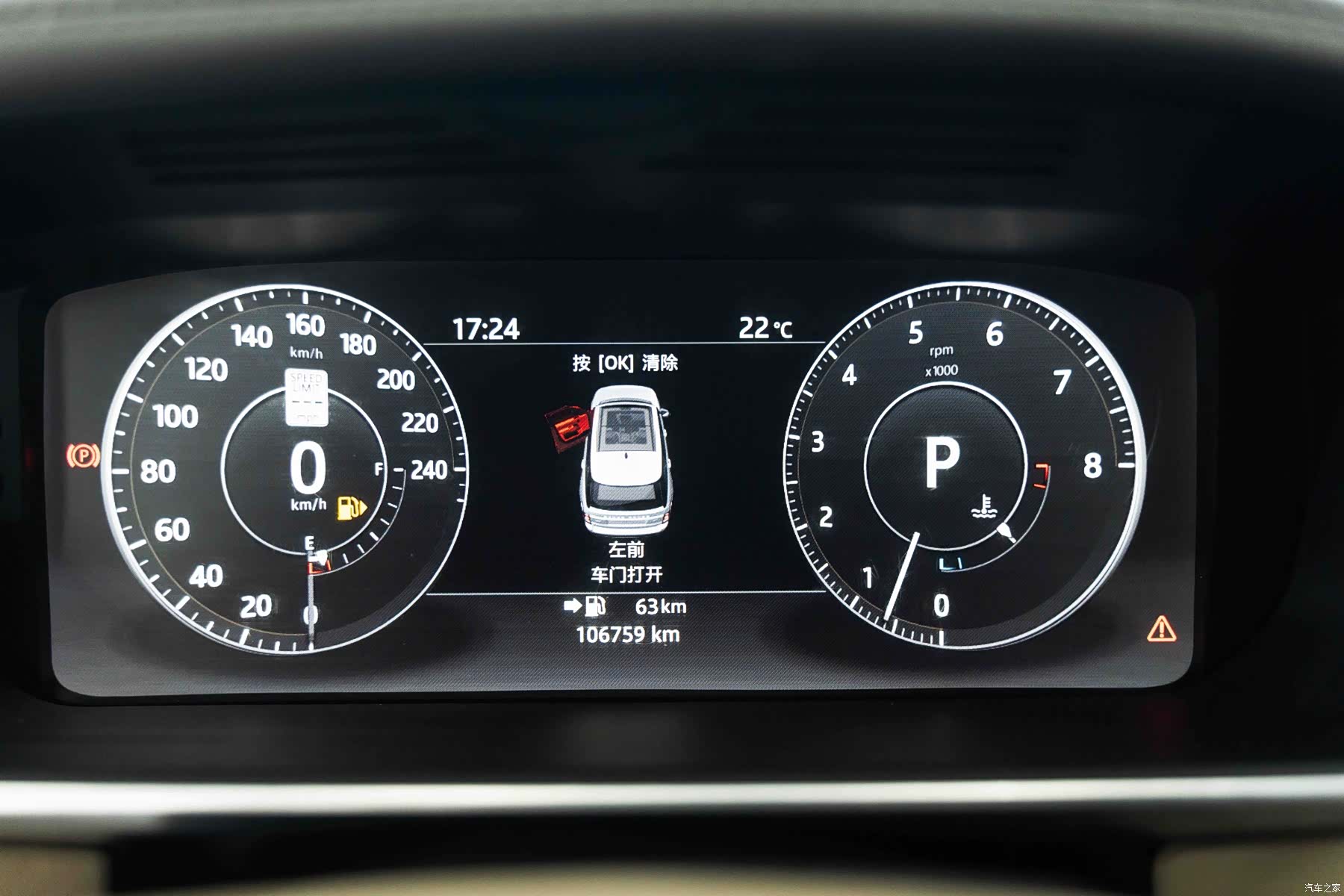 Land Rover Range Rover, 2017 11