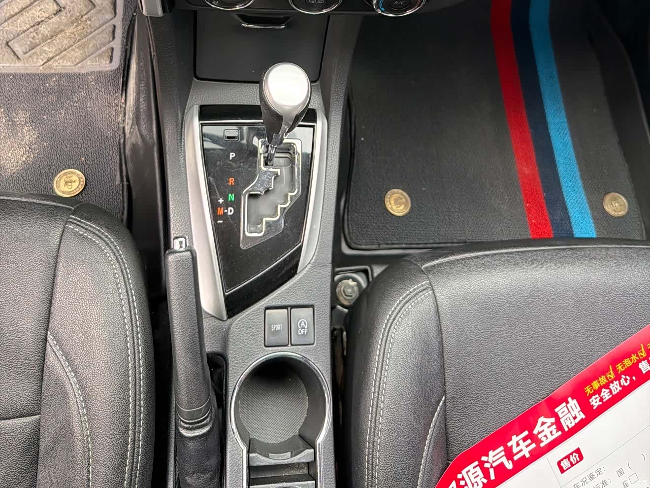 Toyota Corolla, 2017 13