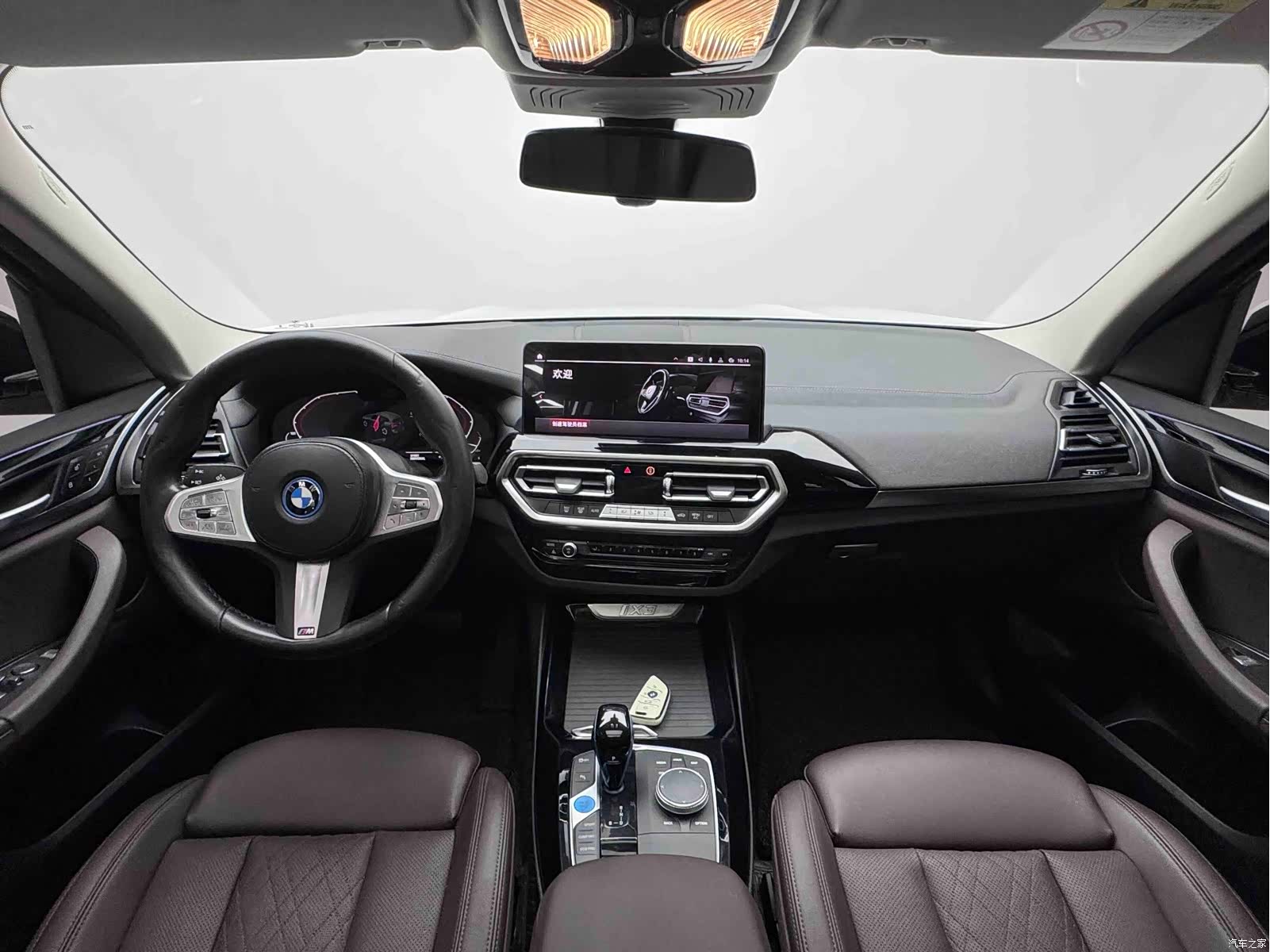 BMW iX3, 2022 10