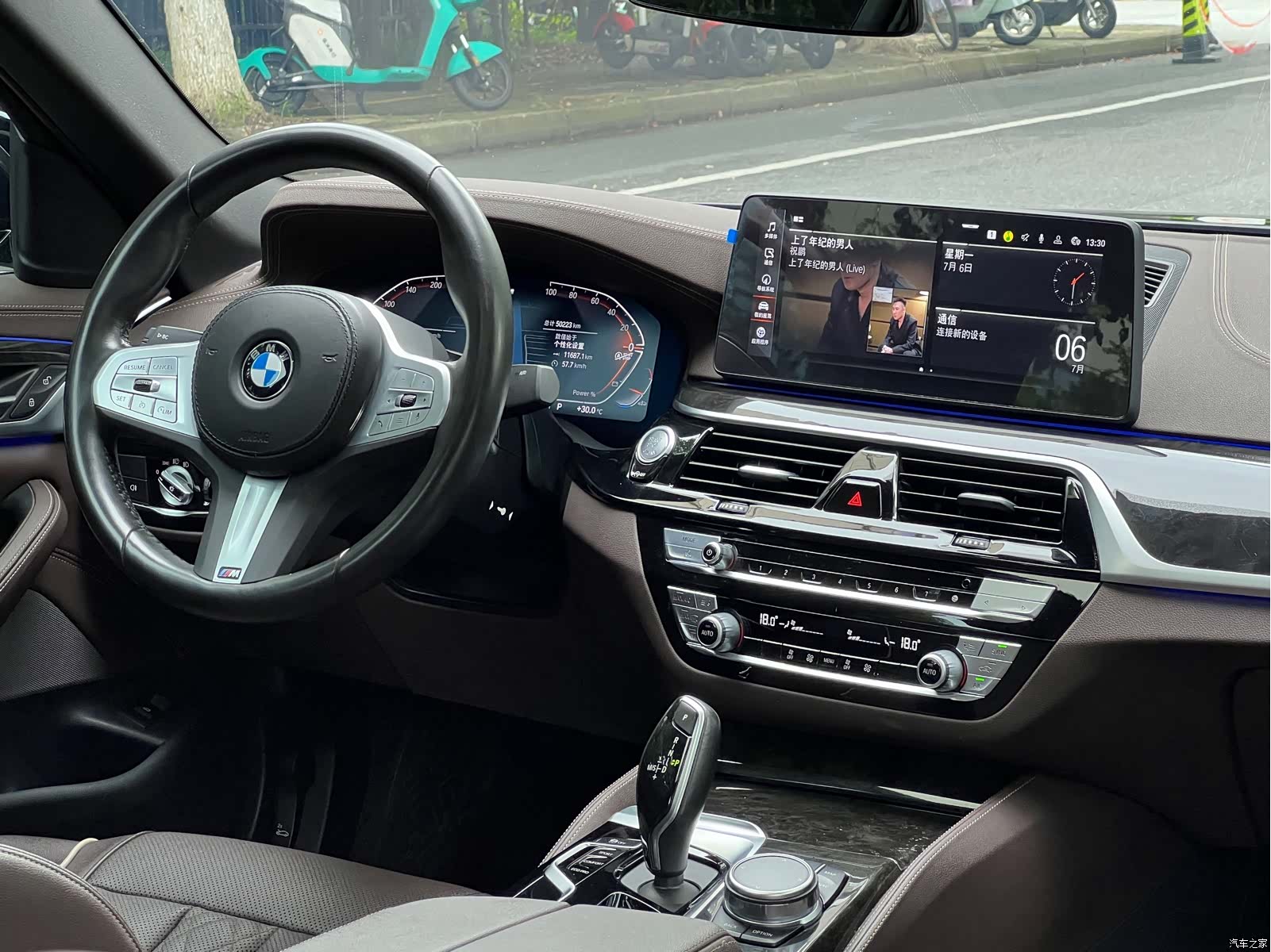 BMW 5 Series, 2024 22