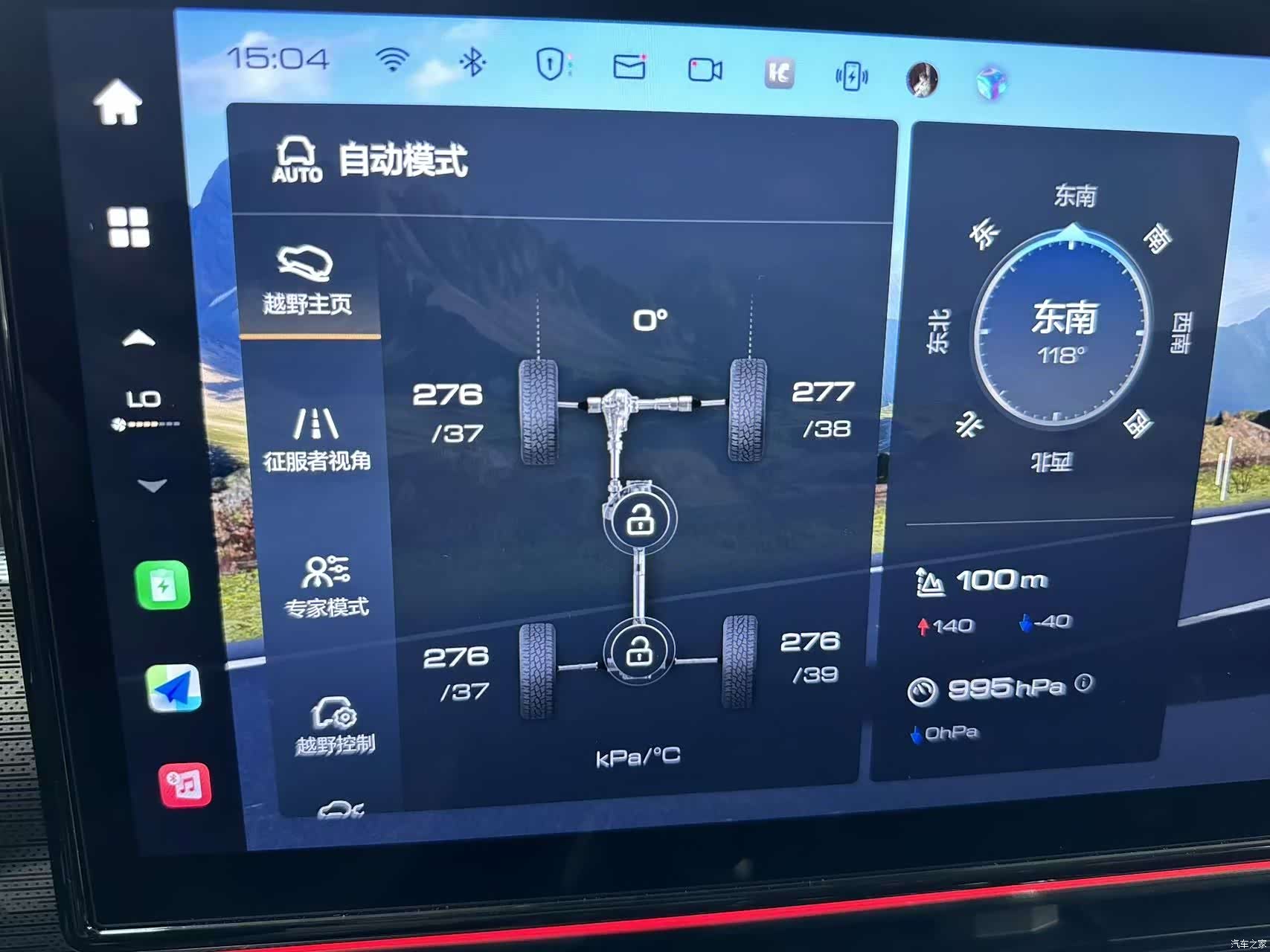 Tank 400, 2024 9