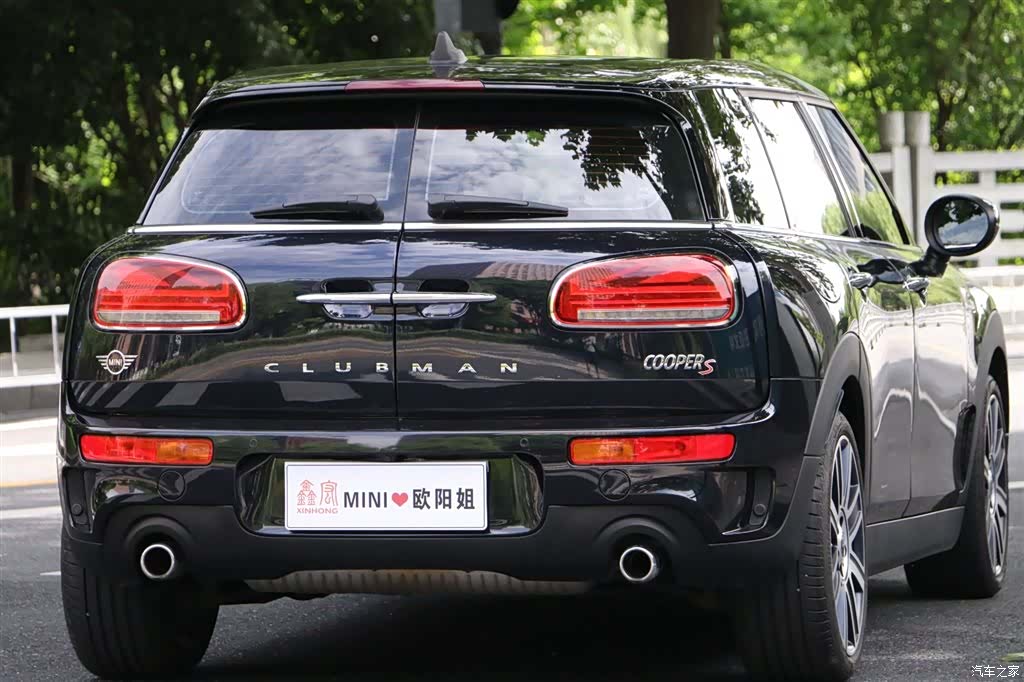 Mini Clubman, 2021 4