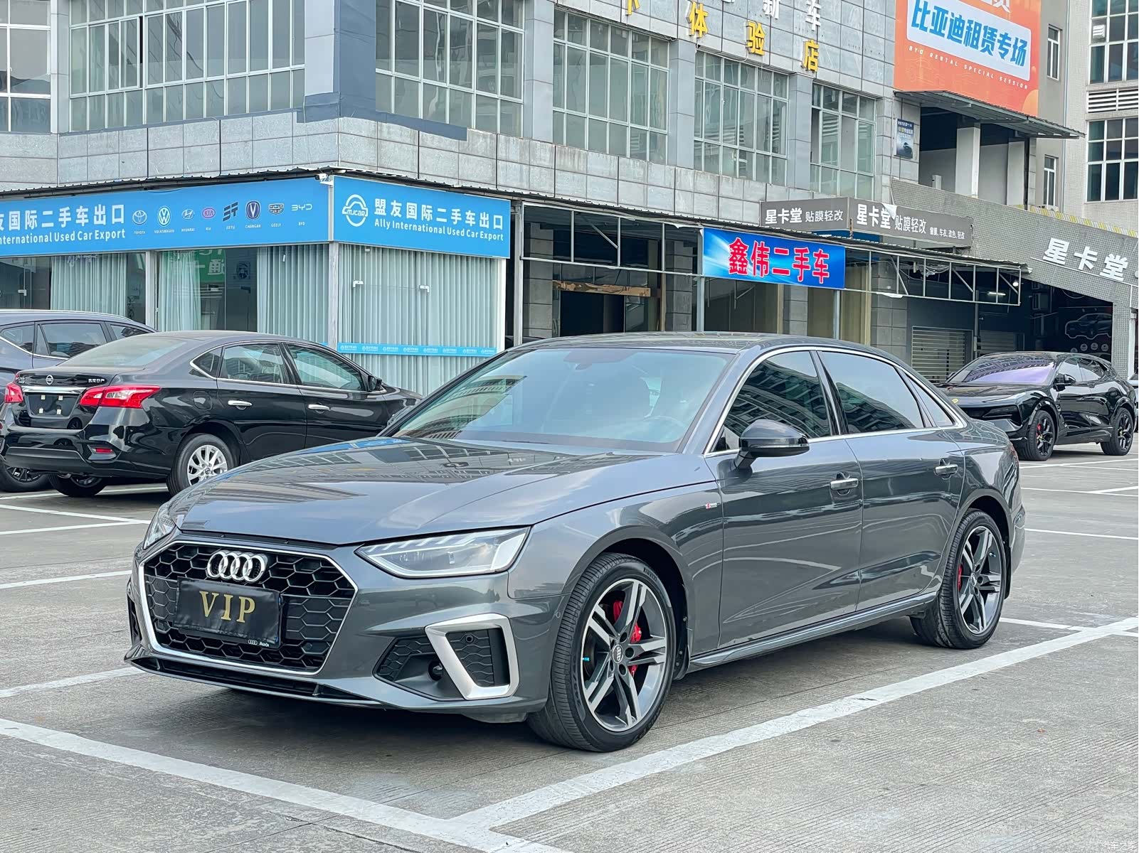 Audi A4L, 2020 1