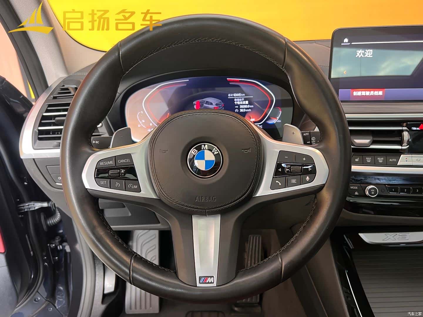 BMW X3, 2022 4