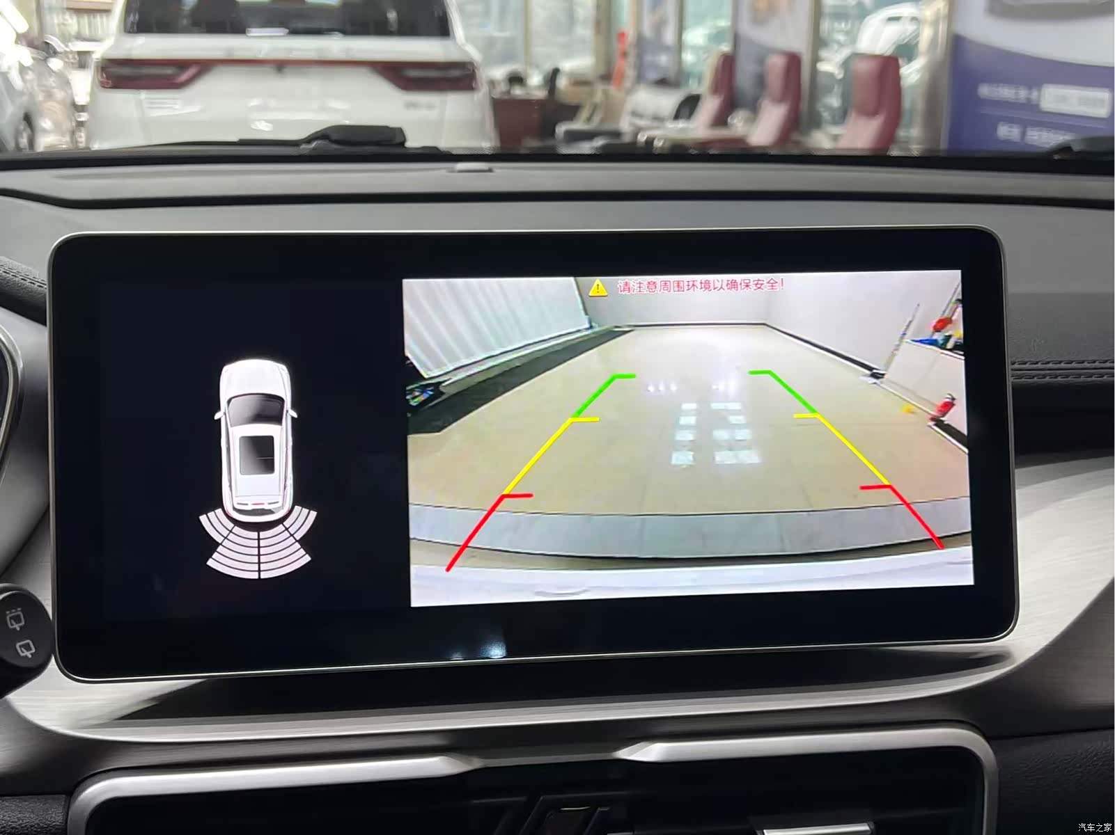 Geely Coolray, 2022 17