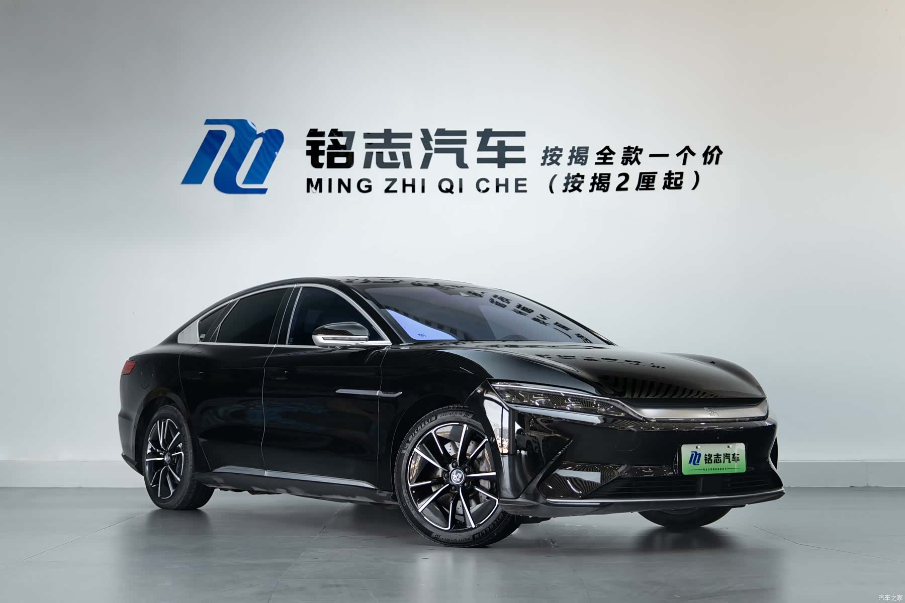 BYD Han, 2021 2