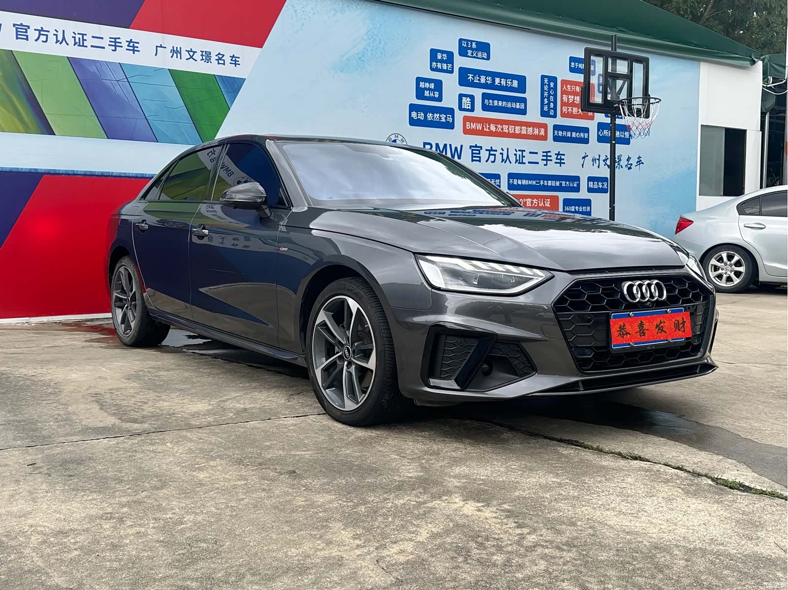 Audi A4L, 2023 3